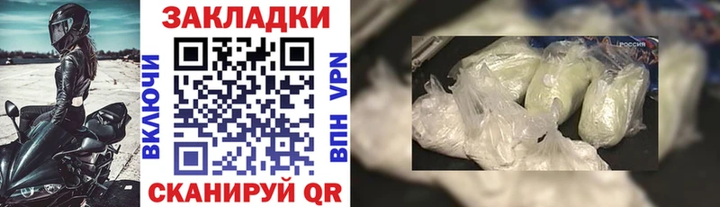 Меф Светлогорск
