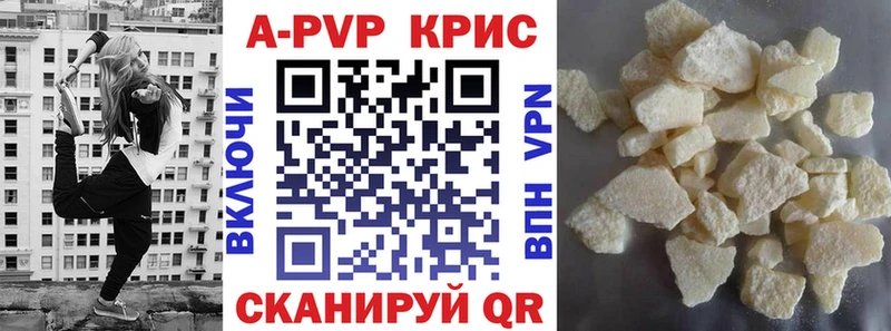 А ПВП Соль Светлогорск