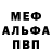 Alpha PVP крисы CK Mikalai Karabeika