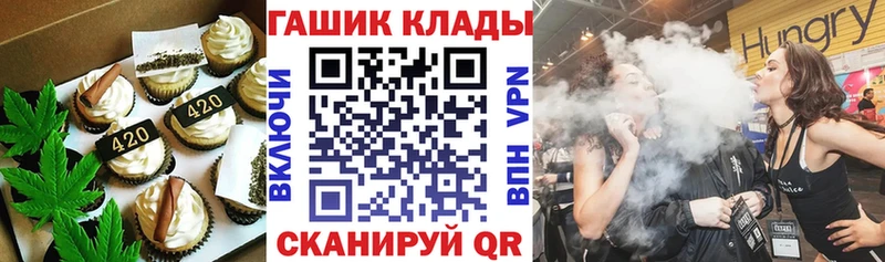 Купить где  Светлогорск  Печенье с ТГК марихуана 