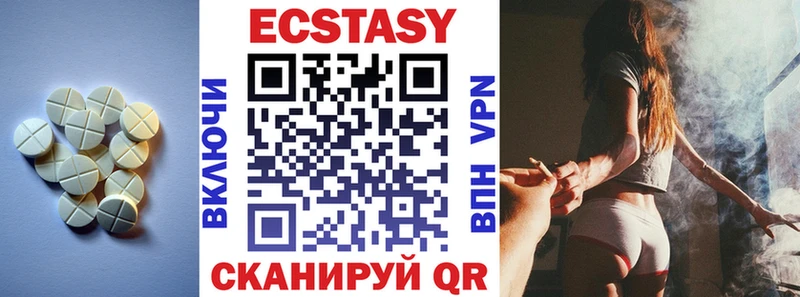 ЭКСТАЗИ бентли Купить где Светлогорск