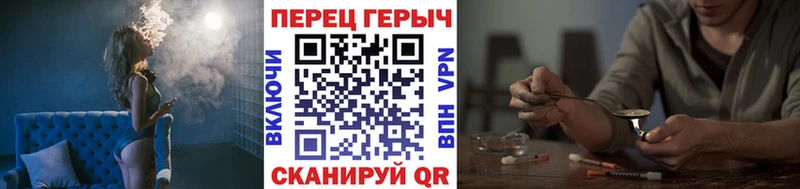 Героин герыч  Купить  Светлогорск 