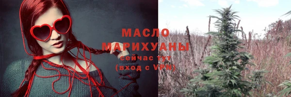 альфа пвп Бронницы