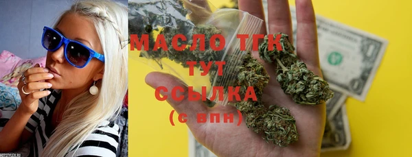 мет Богородицк
