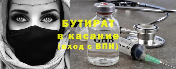 альфа пвп Бронницы