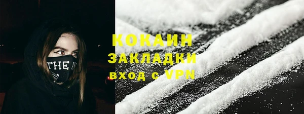 мефедрон VHQ Богородск