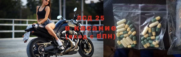 мет Богородицк