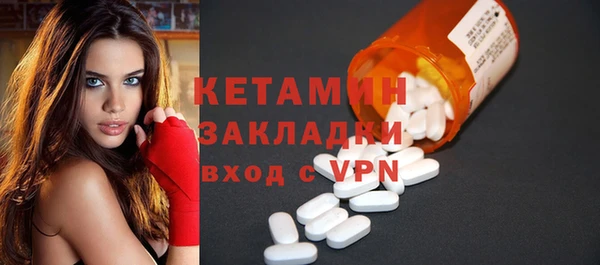 меф Бугульма