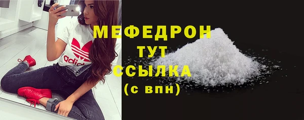 мефедрон VHQ Богородск