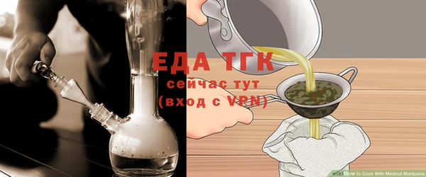 меф Бугульма