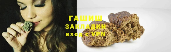 альфа пвп Бронницы