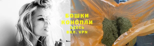 мефедрон VHQ Богородск