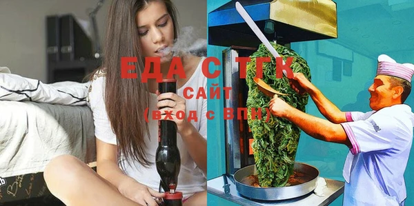 мет Богородицк
