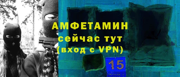 мефедрон VHQ Богородск