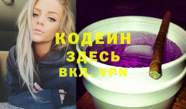 меф Бугульма