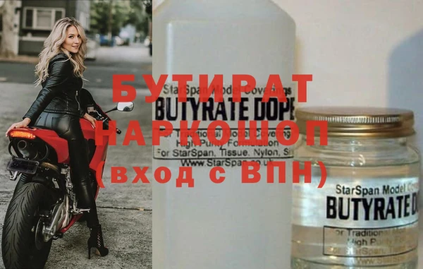 МДПВ Бородино