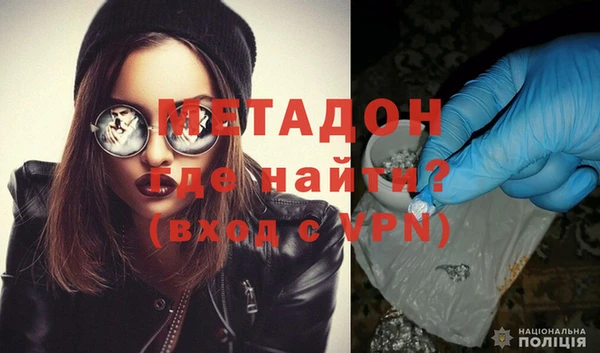 мет Богородицк