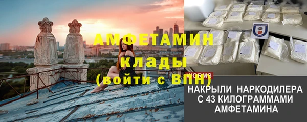 мефедрон VHQ Богородск