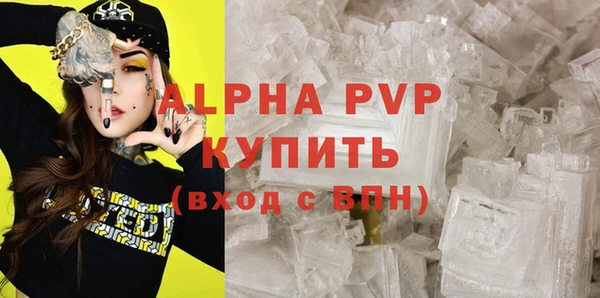 мефедрон VHQ Богородск