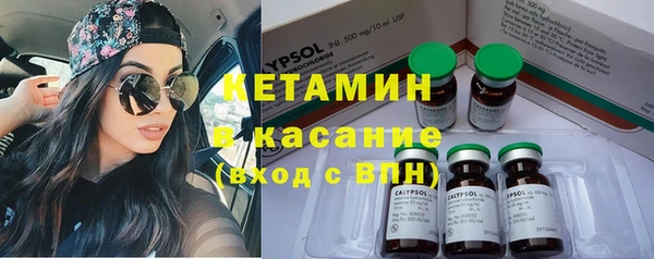 меф Бугульма