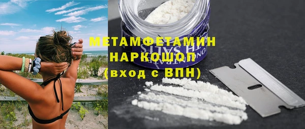 альфа пвп Бронницы
