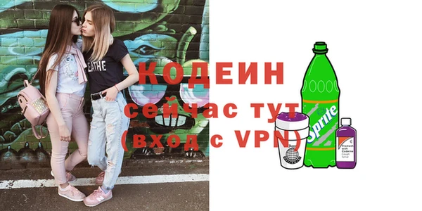 альфа пвп Бронницы
