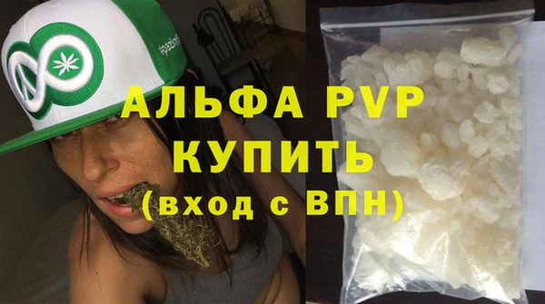 меф Бугульма