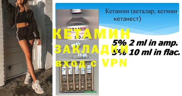 гашик Богданович