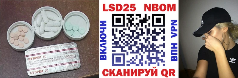 ЛСД экстази кислота  Купить закладки  Светлогорск 
