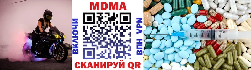 Купить где  Светлогорск  МДМА кристаллы 