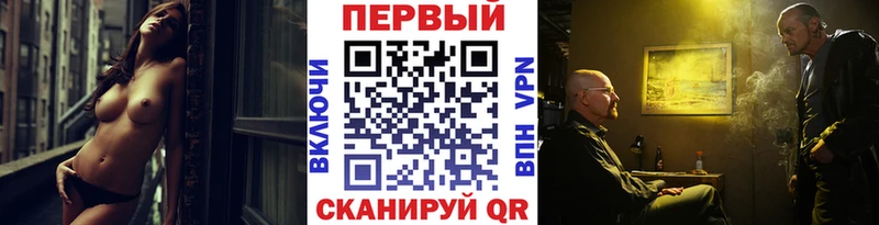 Купить где  Светлогорск  Первитин кристалл 