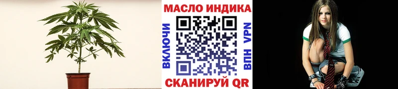 Купить  Светлогорск  Дистиллят ТГК вейп 